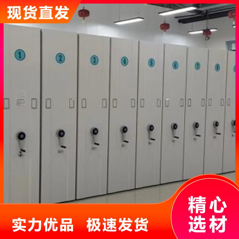 價格合理的手搖動密集架生產(chǎn)廠家