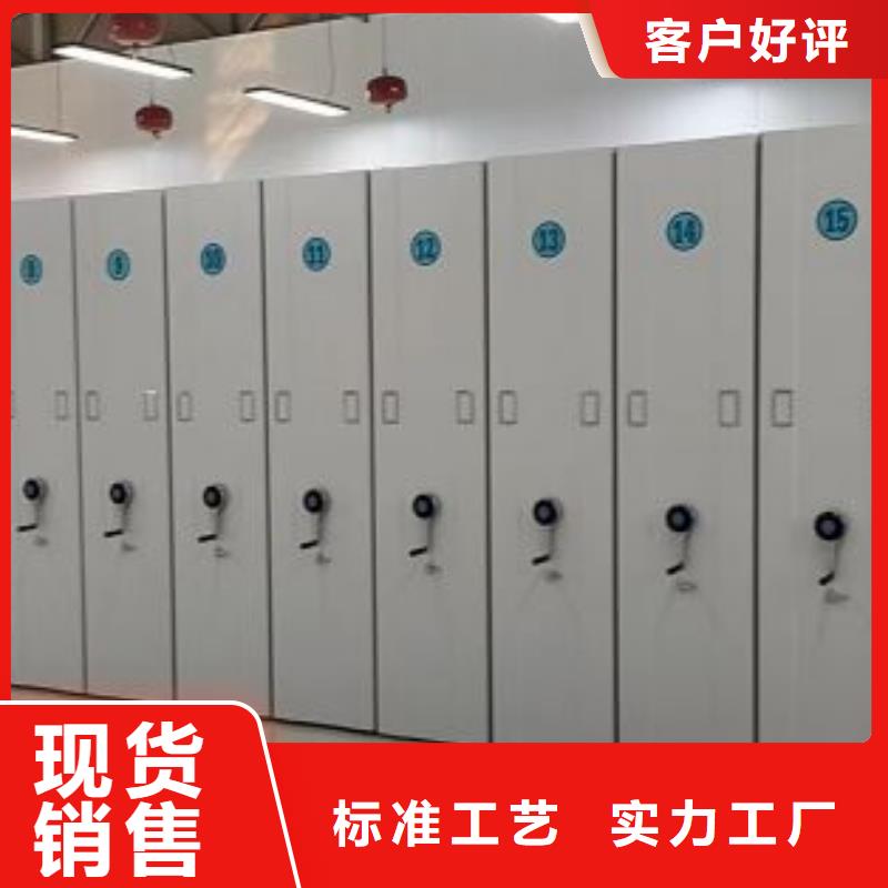 圖書館智能密集書架、圖書館智能密集書架生產廠家-型號齊全