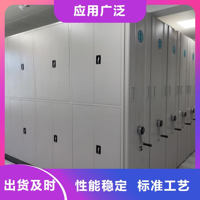 言必信果【凱美】智能檔案柜
