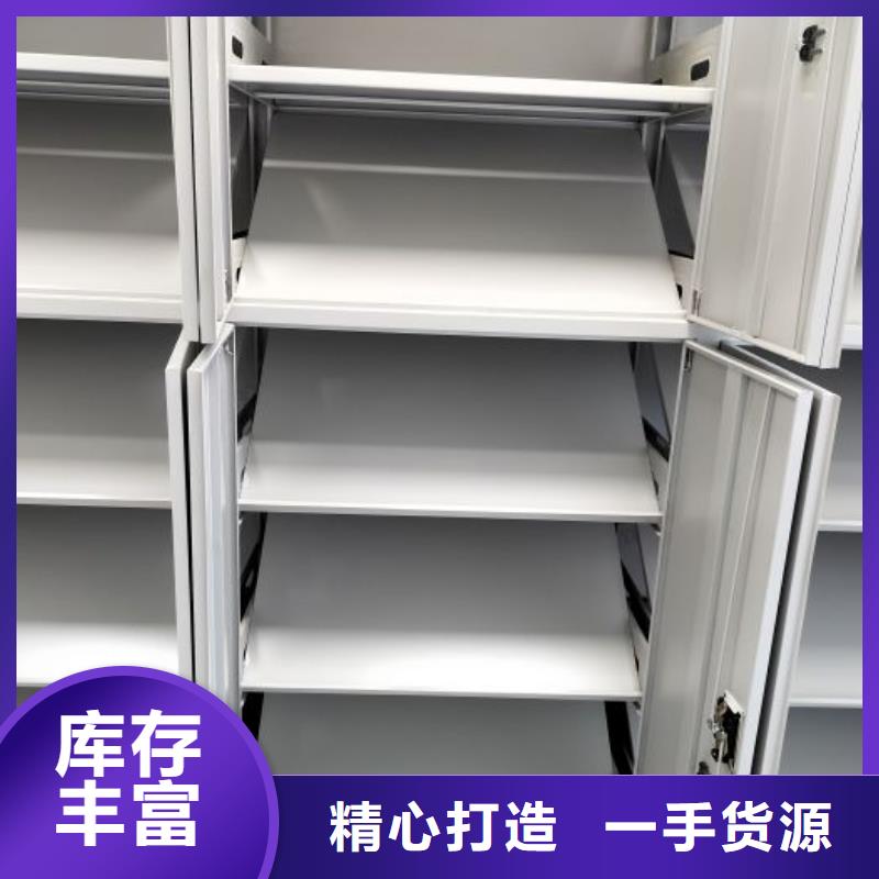 價格合理的手搖動密集架生產(chǎn)廠家