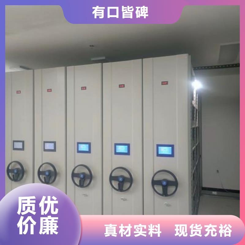 電腦密集柜廠家規格齊全