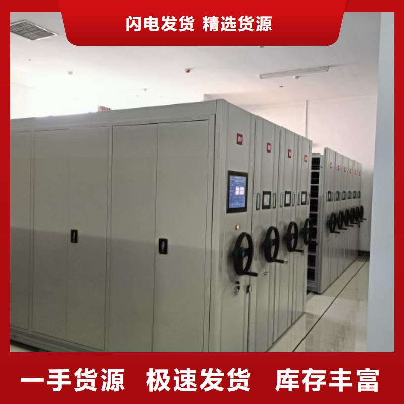 手动密集档案架供应商-长期合作
