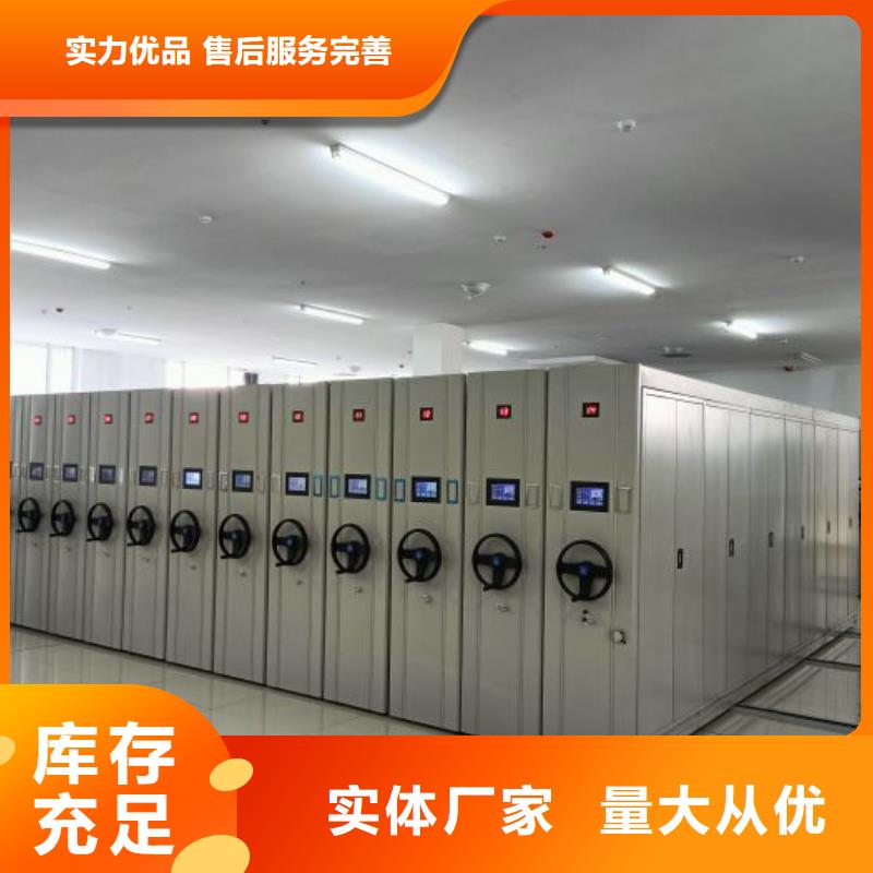 現(xiàn)貨供應(yīng)密集柜檔案柜_品牌廠家