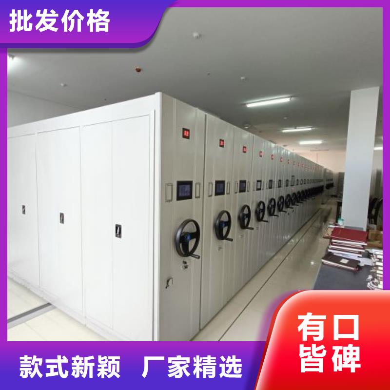 档案密集柜厂家质量有保障