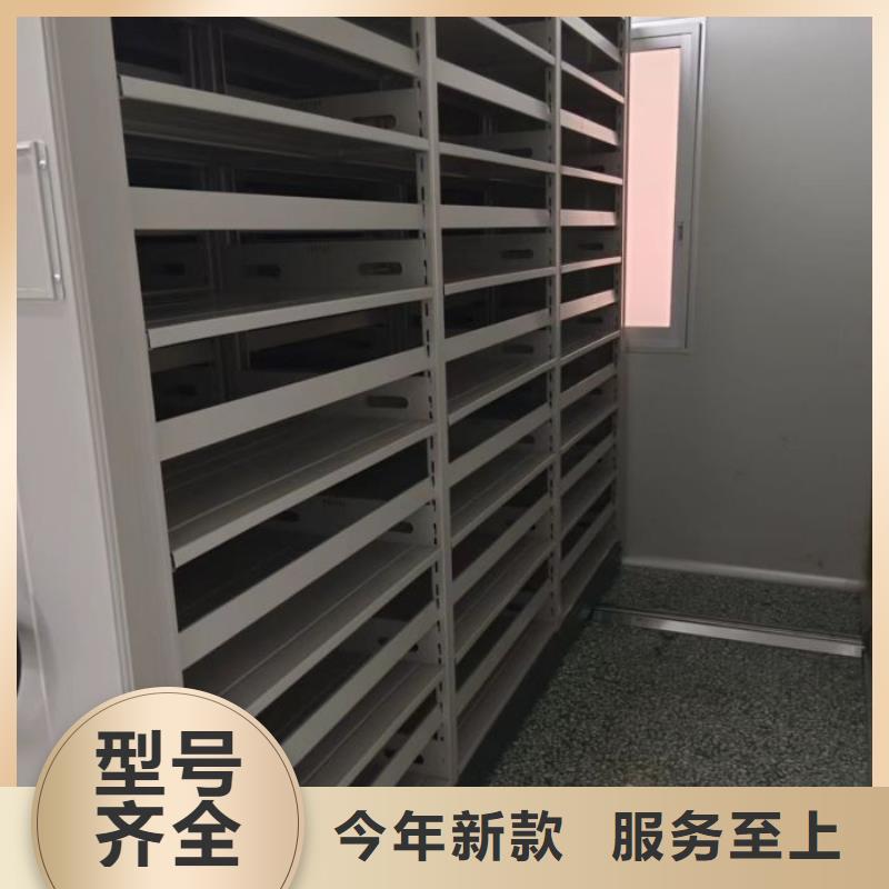 定制移動式檔案柜的基地