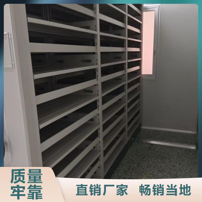 認真負責【凱美】辦公密集架