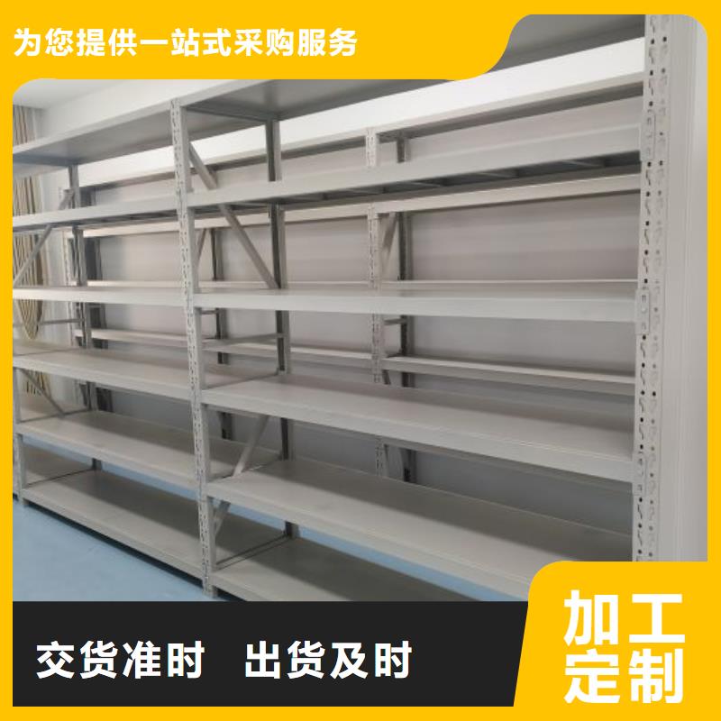 手动密集档案架供应商-长期合作