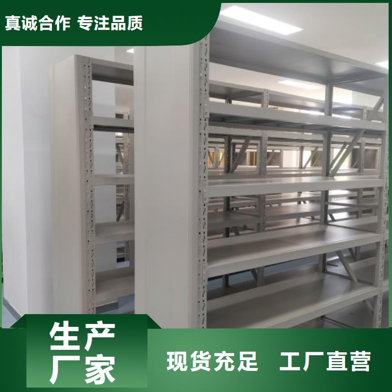 言必信果【凱美】智能檔案柜