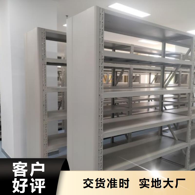 生產工藝【凱美】檔案手搖密集架