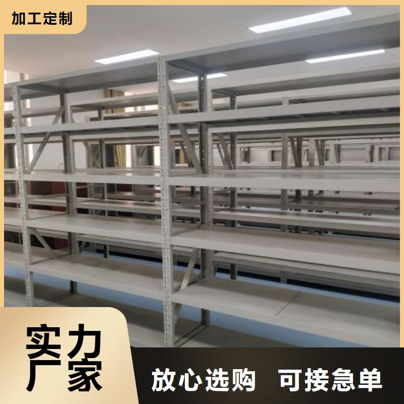 综合档案室密集柜-好产品放心可靠