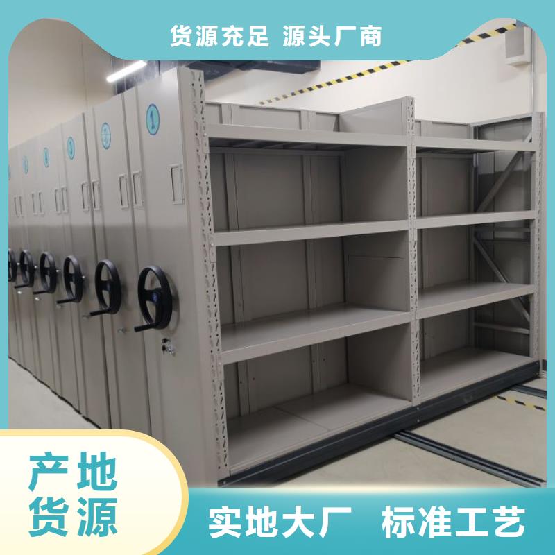 五层双面档案架_诚信为本