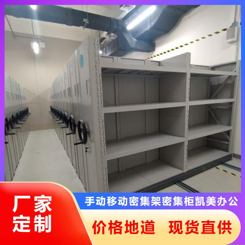 圖書館智能密集書架、圖書館智能密集書架生產廠家-型號齊全