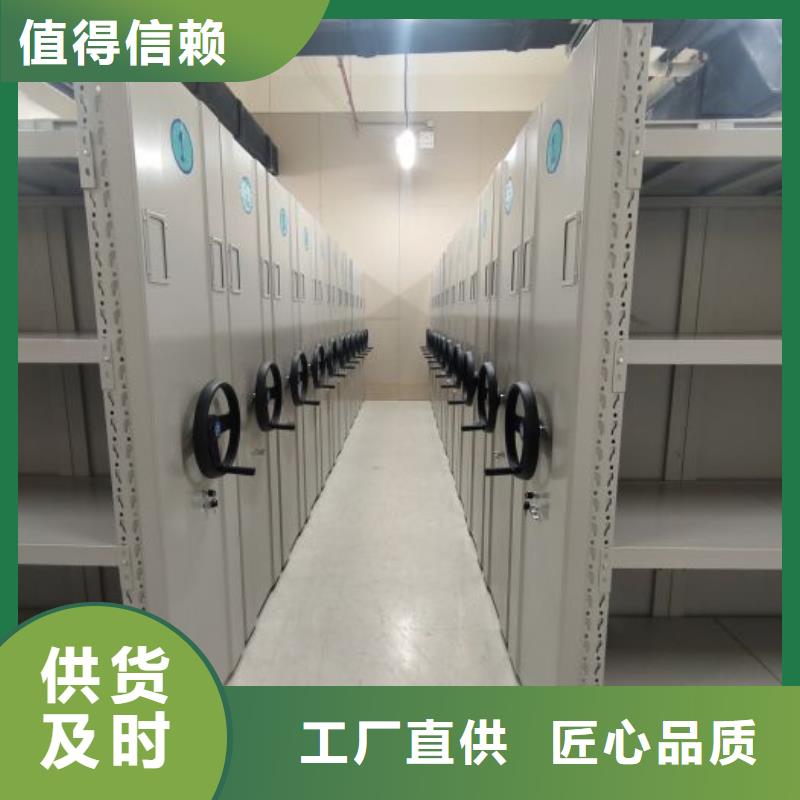 現貨供應密集柜檔案柜_品牌廠家
