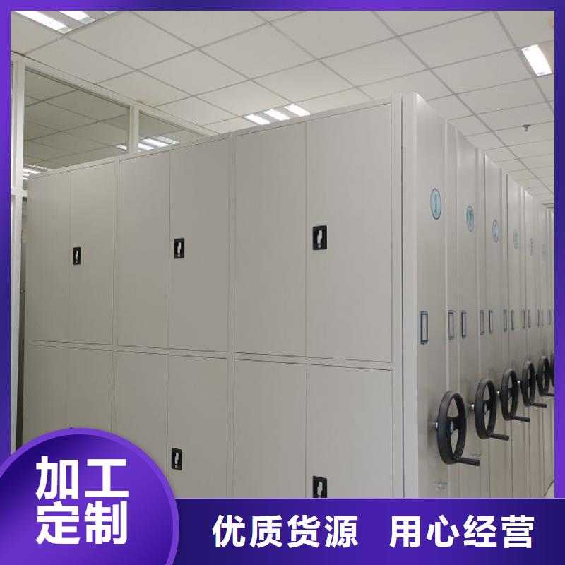 誠信有緣【凱美】檔案庫密集架