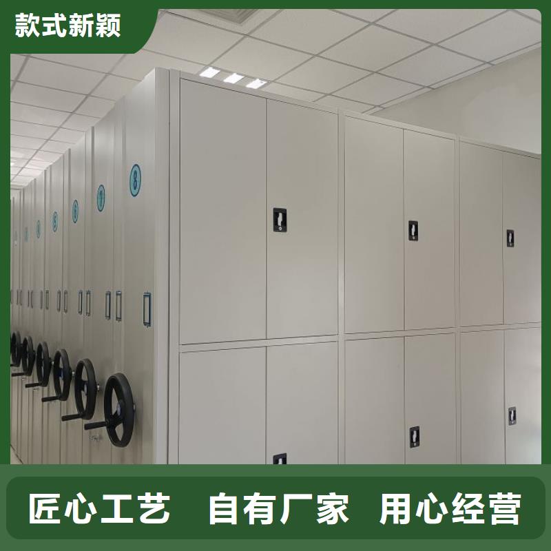 档案柜实业厂家