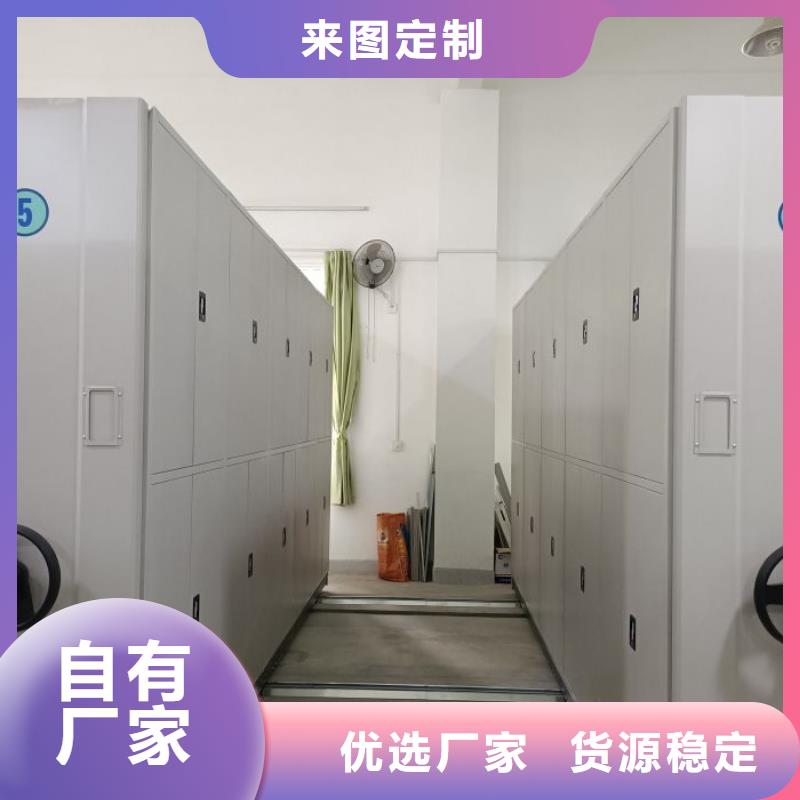 供应密集架_品牌厂家