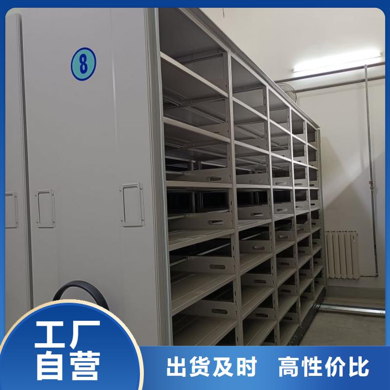 買檔案室密集柜-實(shí)體廠家可定制