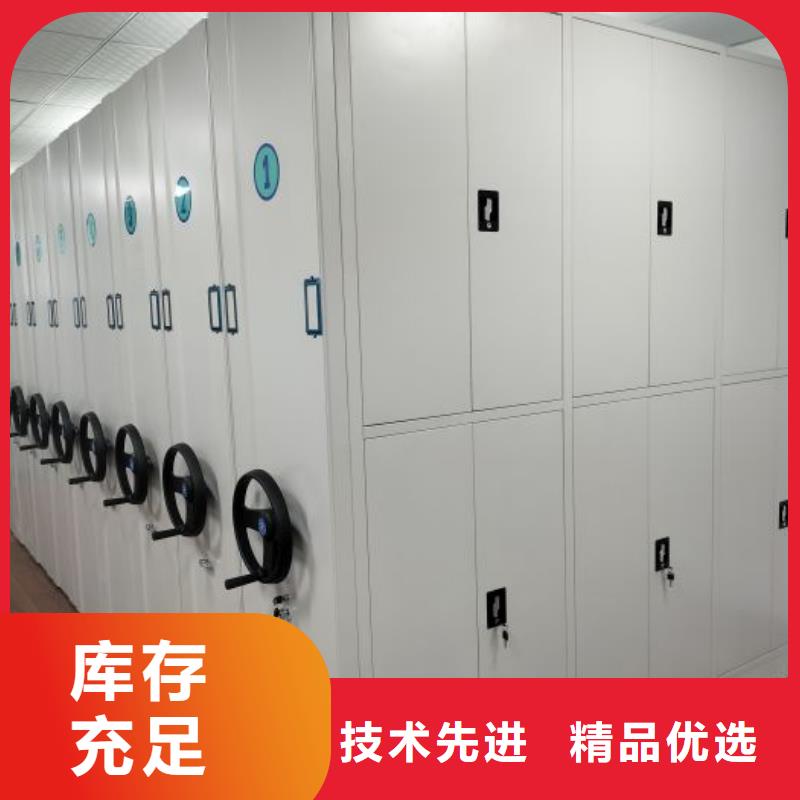 手动移动档案柜厂家直销-型号齐全