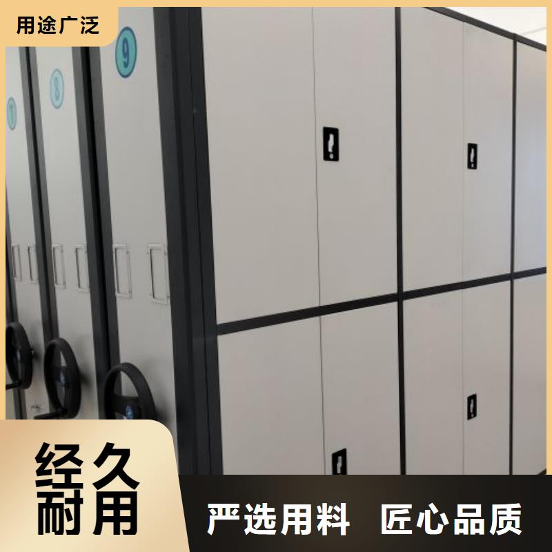 改造升級【凱美】會計憑證密集柜