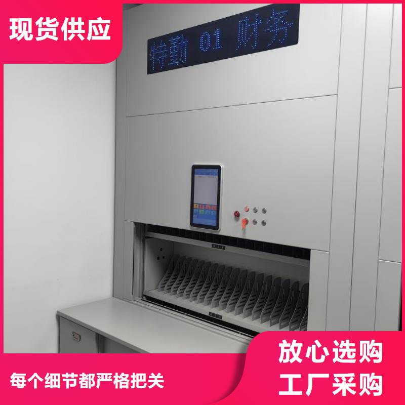品牌的图书密集柜生产厂家