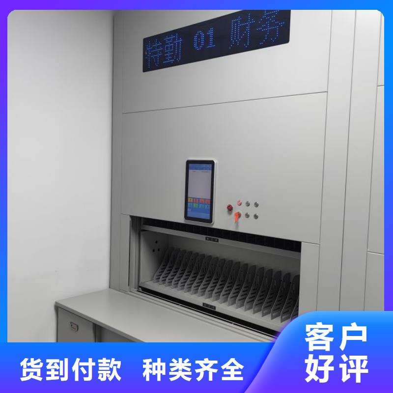 增創效益【凱美】密集柜檔案架