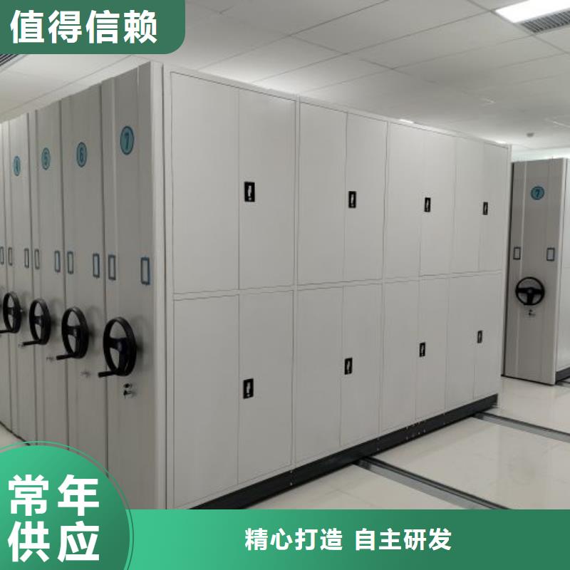 企業(yè)列表【凱美】倉儲密集架