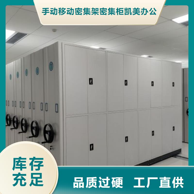行業的現狀并持續發展【凱美】密集書柜