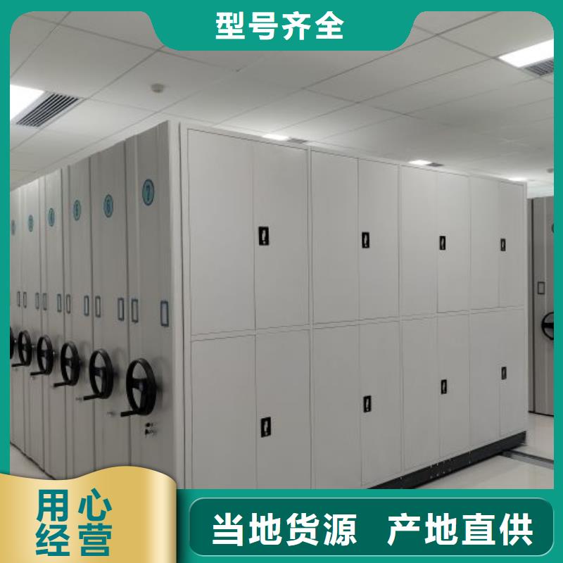 定制批發【凱美】搖把式檔案密集柜