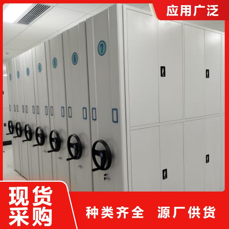 免費(fèi)安裝【凱美】底圖密集架