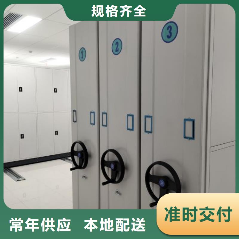 企業(yè)列表【凱美】倉儲密集架