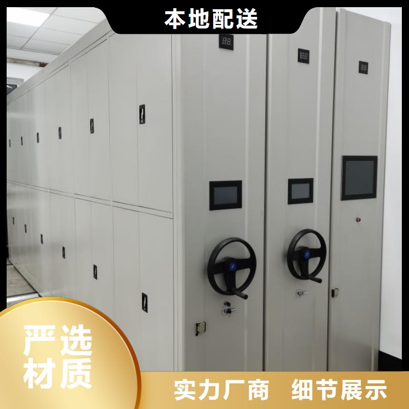廠家分享給經銷商的發展之道【凱美】檔案庫房密集柜