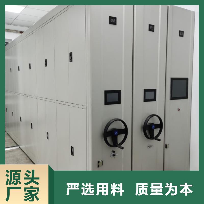 價誠信互利【凱美】辦公室密集柜