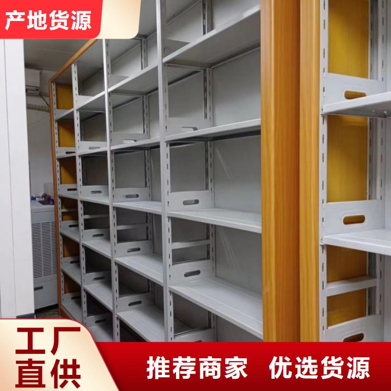 行業的現狀并持續發展【凱美】密集書柜