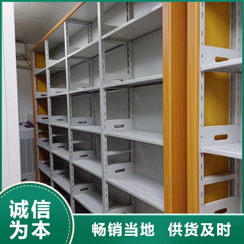 誠信合作【凱美】密集柜
