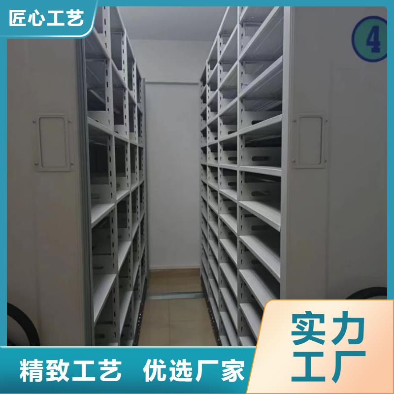 謝謝惠顧【凱美】不動產(chǎn)檔案密集架