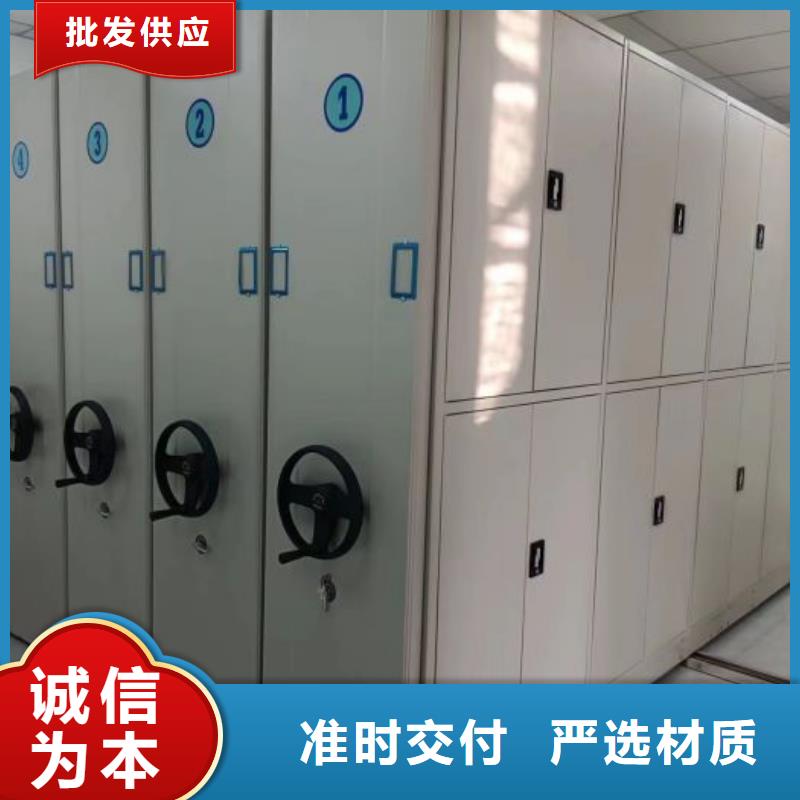 品牌的图书密集柜生产厂家