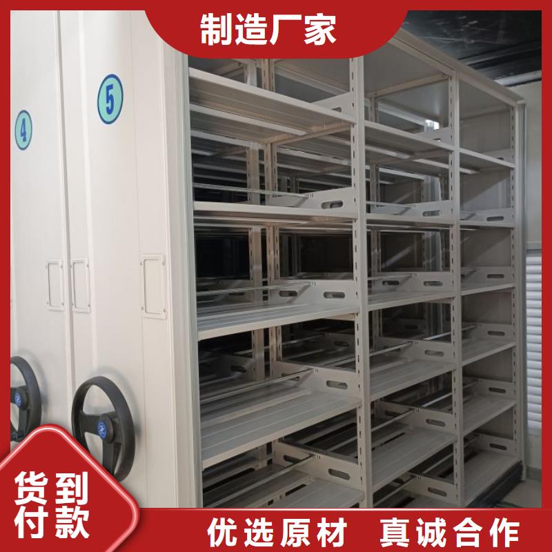 免費(fèi)安裝【凱美】底圖密集架
