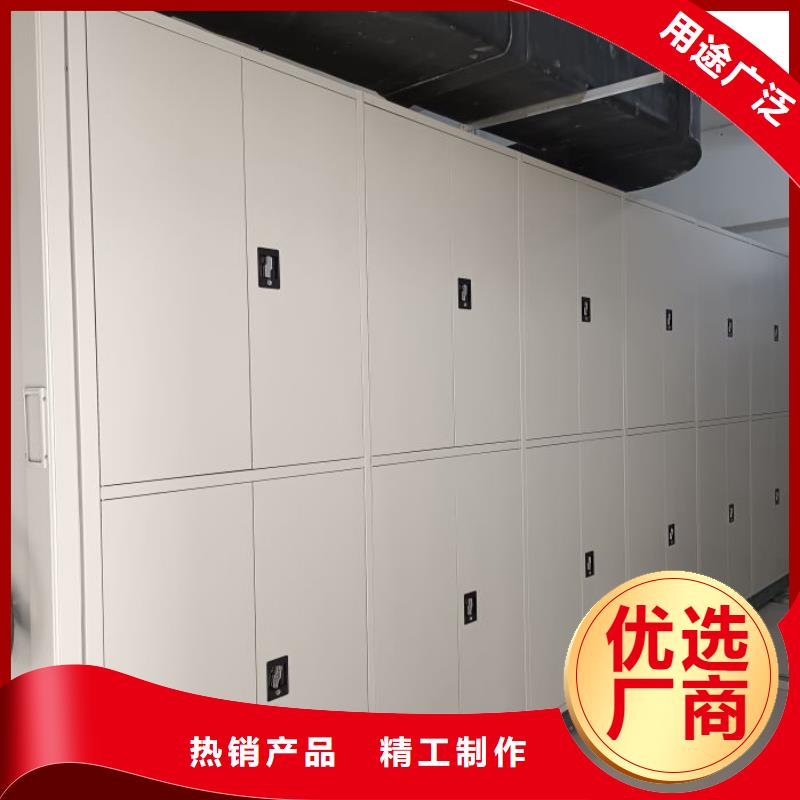 立足市場【凱美】移動密集檔案架