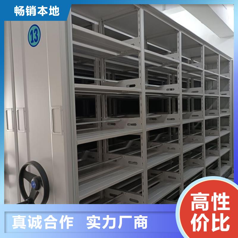行業的現狀并持續發展【凱美】密集書柜
