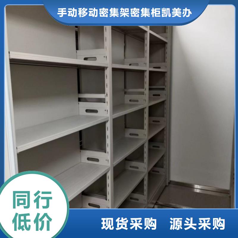 報價單【凱美】檔案資料庫密集柜