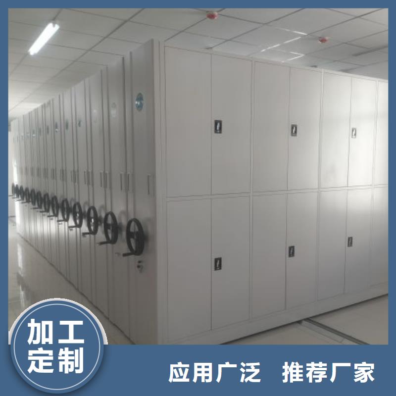 與時俱進【凱美】企業檔案庫密集柜