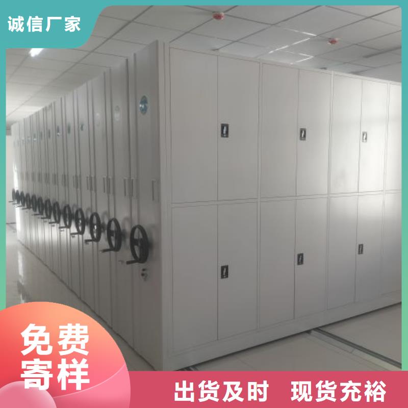 銷售廠家【凱美】方向盤式密集柜