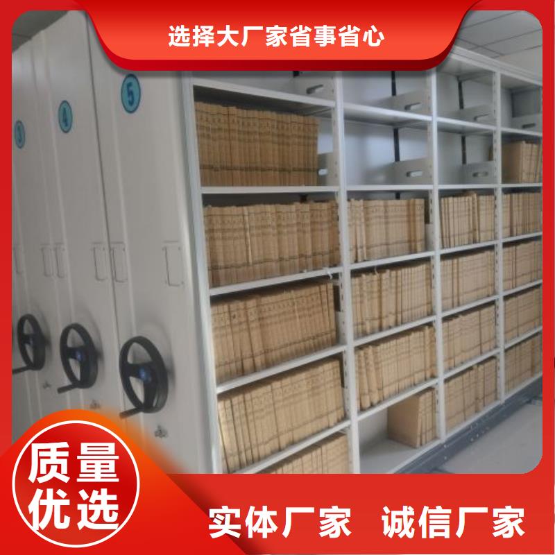 档案密集架-视频-宜昌市档案密集架-湖北省宜昌市夷陵|当阳|咸宁|荆州|孝感|襄阳|黄冈|鄂州|黄石周边服务商