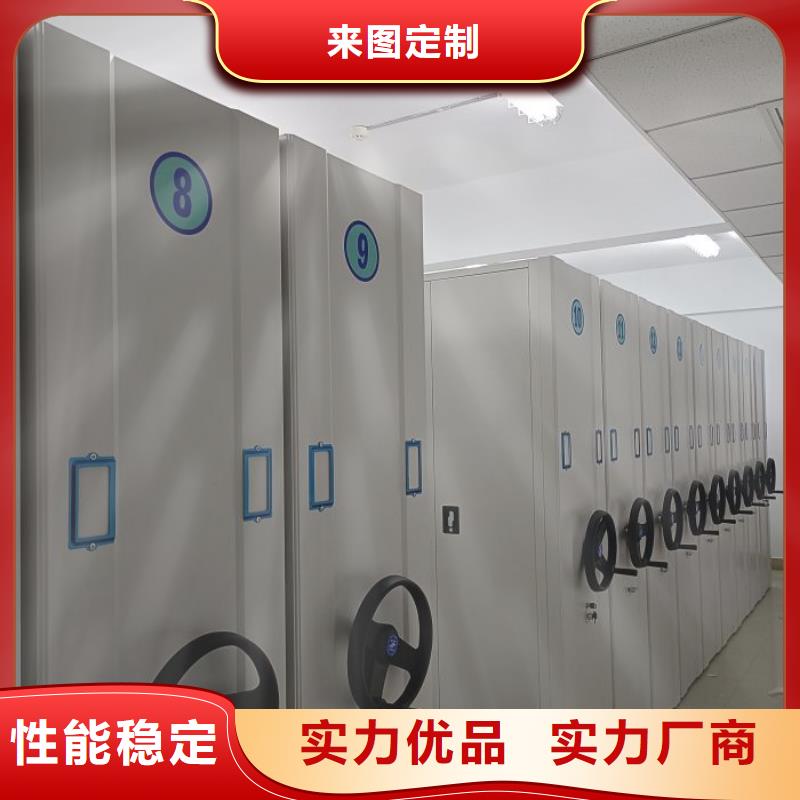 廠家分享給經銷商的發展之道【凱美】手搖移動鐵皮柜