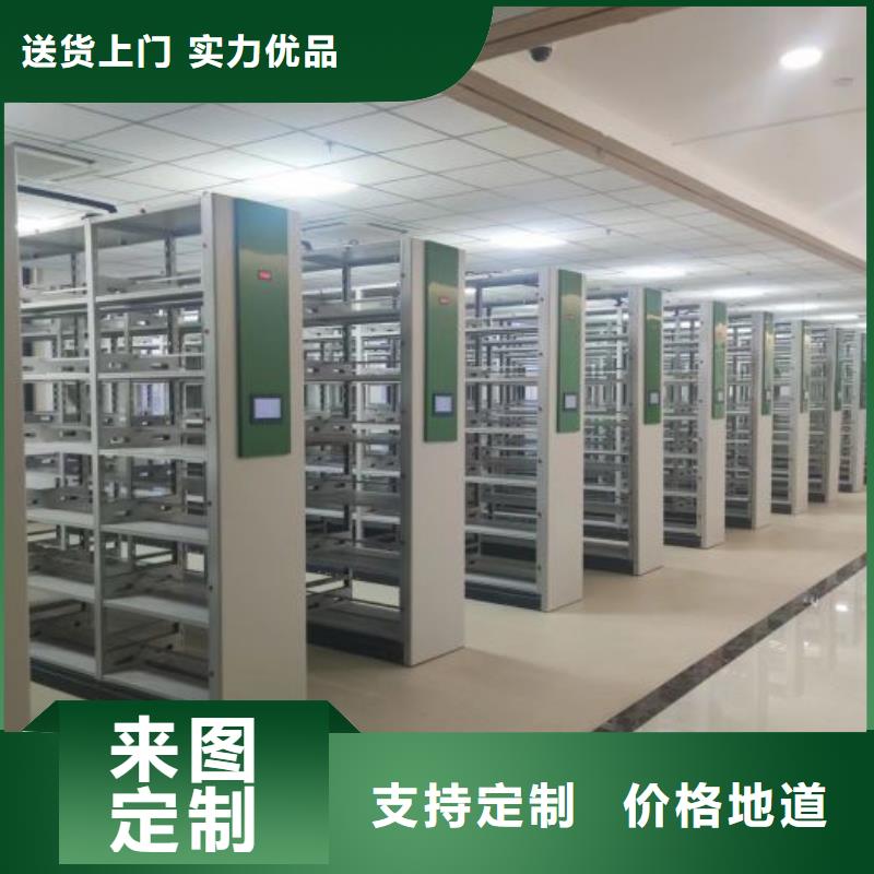 档案密集架-视频-宜昌市档案密集架-湖北省宜昌市夷陵|当阳|咸宁|荆州|孝感|襄阳|黄冈|鄂州|黄石周边服务商