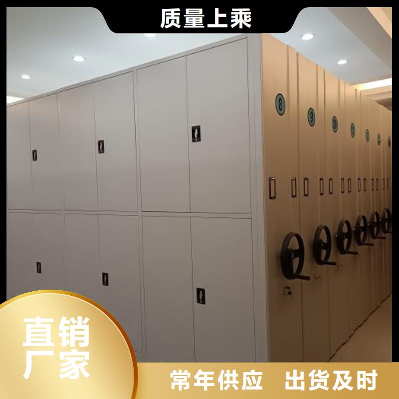 品牌的图书密集柜生产厂家