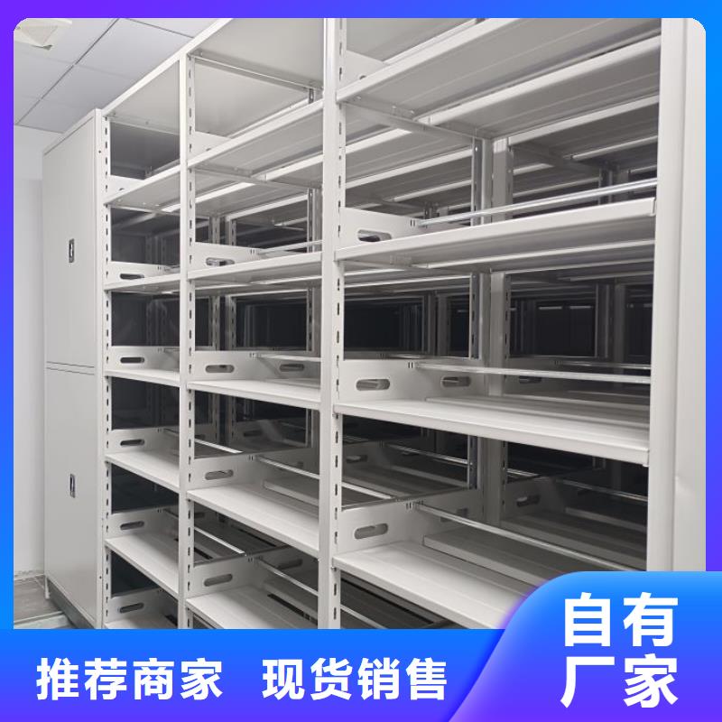 免費(fèi)安裝【凱美】底圖密集架