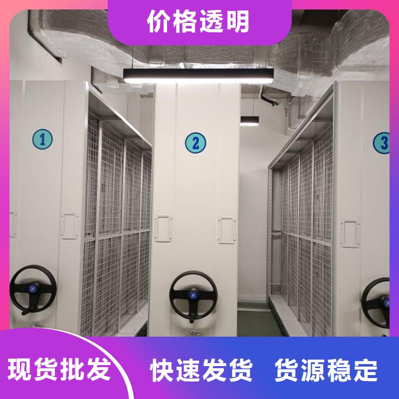 手动移动档案柜厂家直销-型号齐全