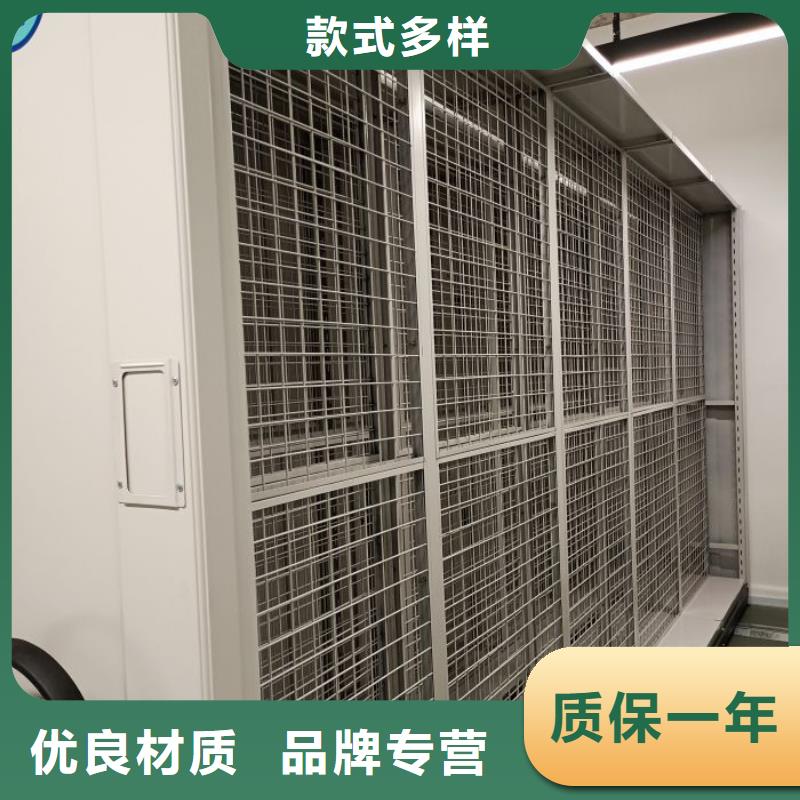 免費(fèi)安裝【凱美】底圖密集架