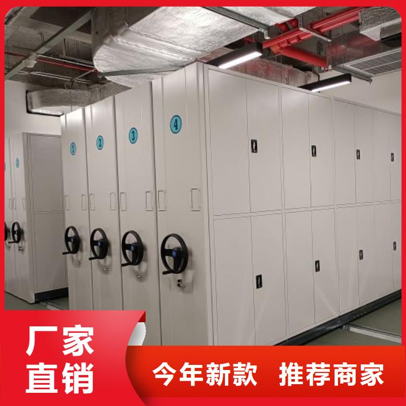定制批發【凱美】搖把式檔案密集柜
